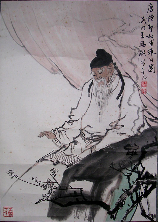 作者：王锡麒&nbsp;人物&nbsp;￥：赏真阁藏品&nbsp;单击鼠标查看大图！