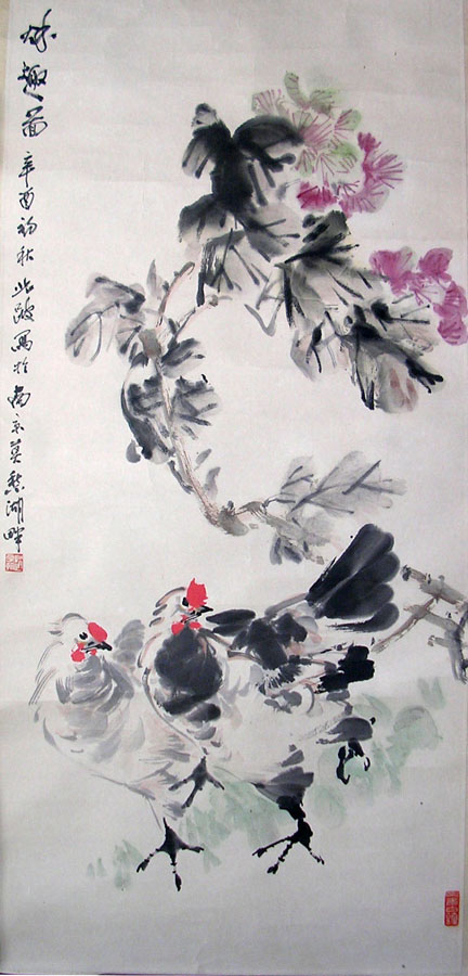 作者：赵良翰&nbsp;《芙蓉双鸡》&nbsp;￥：赏真阁藏品&nbsp;单击鼠标查看大图！