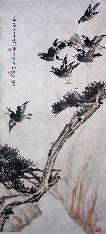 作者：赵良翰&nbsp;《花鸟》&nbsp;￥：赏真阁藏品&nbsp;单击鼠标查看大图！