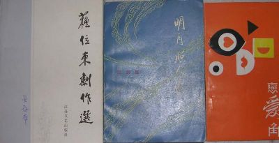 作者：苏位东&nbsp;著作&nbsp;￥：00&nbsp;单击鼠标查看详细介绍！