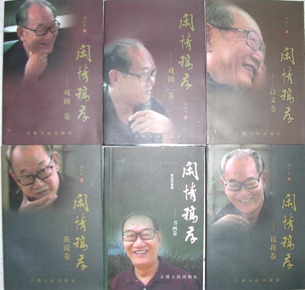 作者：苏位东&nbsp;著作&nbsp;￥：00&nbsp;单击鼠标查看大图！