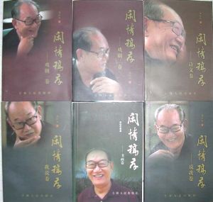 作者：苏位东&nbsp;著作&nbsp;￥：00&nbsp;单击鼠标查看详细介绍！