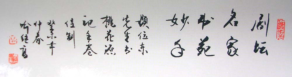 作者：苏位东&nbsp;喻继高题字&nbsp;￥：000&nbsp;单击鼠标查看大图！