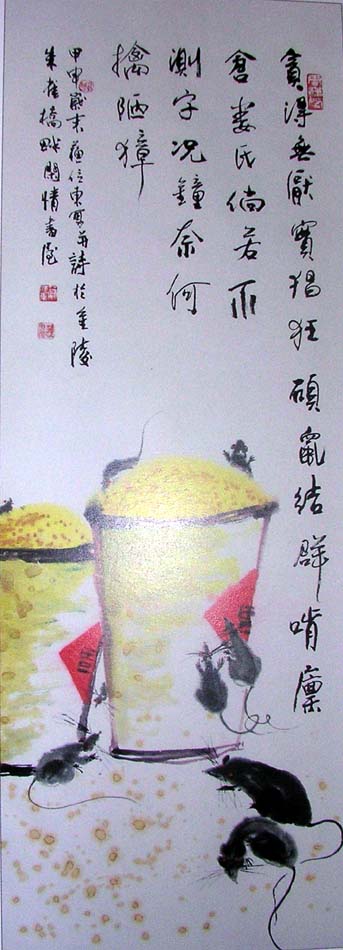 作者：苏位东&nbsp;花鸟&nbsp;￥：2000&nbsp;单击鼠标查看大图！