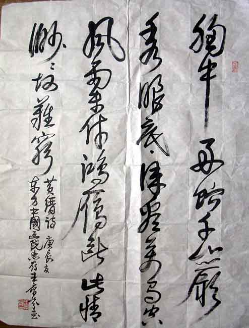 作者：王景芬&nbsp;书法&nbsp;￥：1000&nbsp;单击鼠标查看大图！