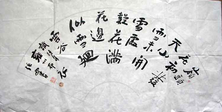 作者：张山&nbsp;山水&nbsp;￥：800&nbsp;单击鼠标查看大图！