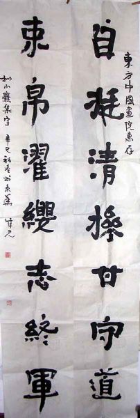 作者：康成元&nbsp;书法&nbsp;￥：20000&nbsp;单击鼠标查看详细介绍！