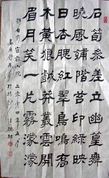 作者：姜东舒&nbsp;书法&nbsp;￥：赏真阁藏品&nbsp;单击鼠标查看详细介绍！