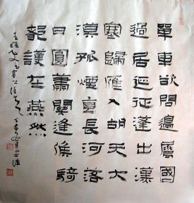 作者：宋谦&nbsp;书法&nbsp;￥：2000&nbsp;单击鼠标查看详细介绍！