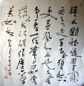 作者：宋谦&nbsp;书法&nbsp;￥：2000&nbsp;单击鼠标查看详细介绍！