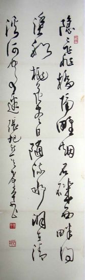 作者：邵希平&nbsp;书法&nbsp;￥：1500&nbsp;单击鼠标查看详细介绍！