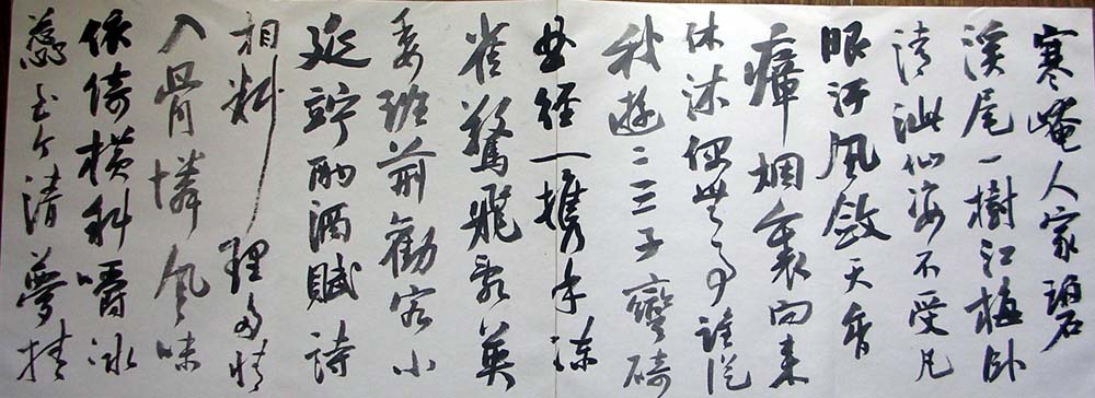 作者：曹宝麟&nbsp;曹宝麟14米册页&nbsp;￥：协商&nbsp;单击鼠标查看大图！