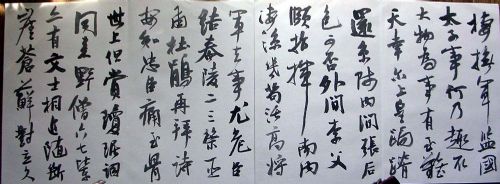 作者：曹宝麟&nbsp;曹宝麟14米册页&nbsp;￥：协商&nbsp;单击鼠标查看详细介绍！