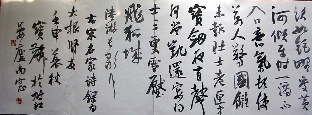 作者：曹宝麟&nbsp;曹宝麟14米册页&nbsp;￥：协商&nbsp;单击鼠标查看大图！