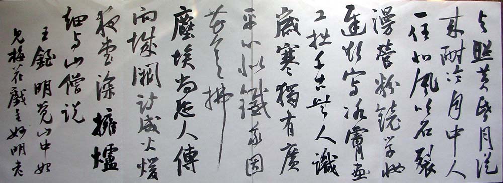 作者：曹宝麟&nbsp;曹宝麟14米册页&nbsp;￥：协商&nbsp;单击鼠标查看大图！