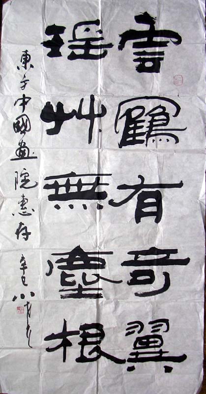 作者：姚小尧&nbsp;书法&nbsp;￥：1500&nbsp;单击鼠标查看大图！