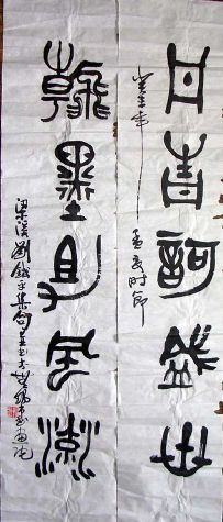 作者：刘铁平&nbsp;书法&nbsp;￥：2000&nbsp;单击鼠标查看详细介绍！