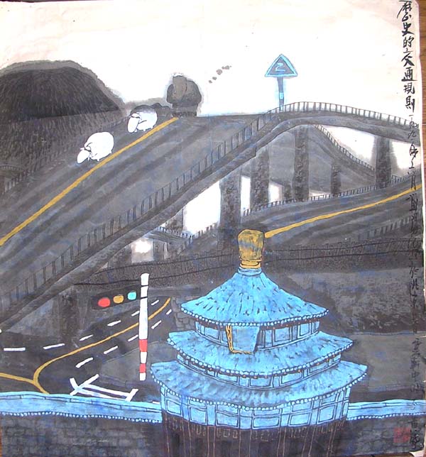 作者：刘阳&nbsp;山水&nbsp;￥：1200&nbsp;单击鼠标查看大图！