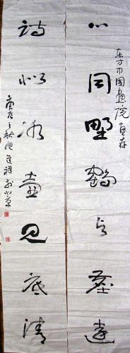 作者：倪进祥&nbsp;书法&nbsp;￥：2000&nbsp;单击鼠标查看详细介绍！