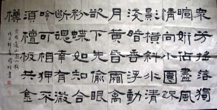 作者：邢秋桂&nbsp;书法&nbsp;￥：4000&nbsp;单击鼠标查看详细介绍！