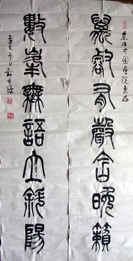 作者： 刘云鹤&nbsp;书法&nbsp;￥：2000&nbsp;单击鼠标查看大图！