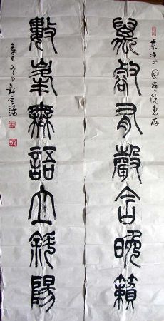 作者： 刘云鹤&nbsp;书法&nbsp;￥：2000&nbsp;单击鼠标查看详细介绍！