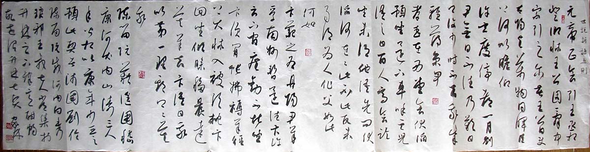 作者：朱友舟&nbsp;书法&nbsp;￥：6000&nbsp;单击鼠标查看大图！