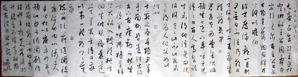 作者：朱友舟&nbsp;书法&nbsp;￥：6000&nbsp;单击鼠标查看详细介绍！