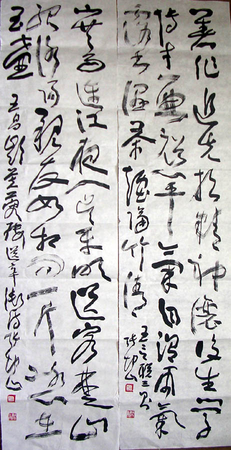 作者：张坤山&nbsp;书法&nbsp;￥：3000&nbsp;单击鼠标查看大图！