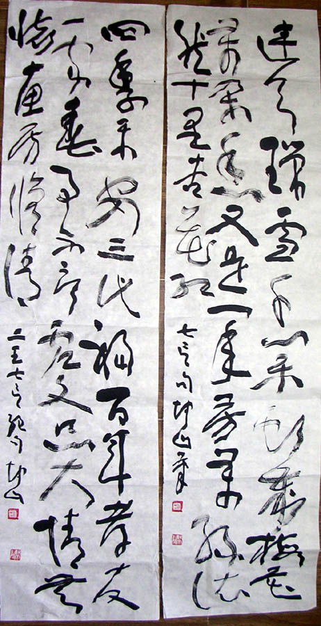 作者：张坤山&nbsp;书法&nbsp;￥：3000&nbsp;单击鼠标查看大图！