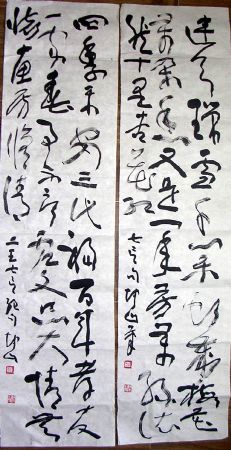 作者：张坤山&nbsp;书法&nbsp;￥：3000&nbsp;单击鼠标查看详细介绍！