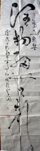 作者：徐澄&nbsp;书法&nbsp;￥：协商&nbsp;单击鼠标查看详细介绍！