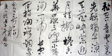 作者：赵彦国&nbsp;书法&nbsp;￥：1500&nbsp;单击鼠标查看详细介绍！