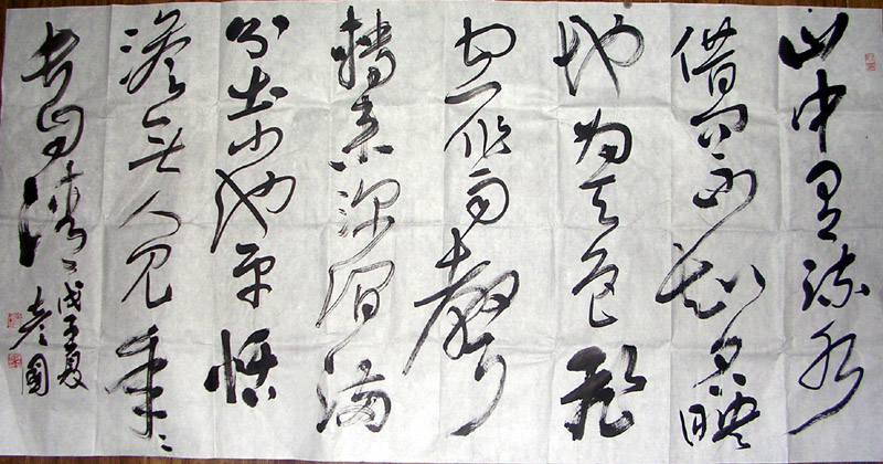 作者：赵彦国&nbsp;书法&nbsp;￥：1500&nbsp;单击鼠标查看大图！