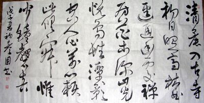 作者：赵彦国&nbsp;书法&nbsp;￥：1500&nbsp;单击鼠标查看详细介绍！