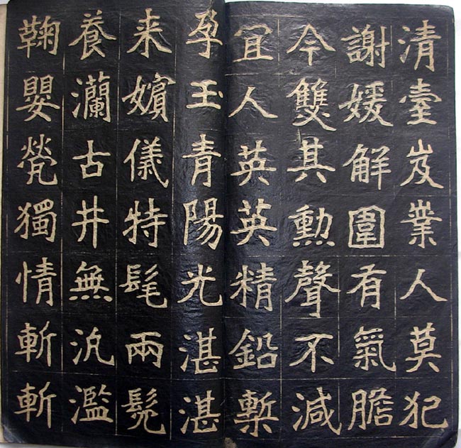 作者：a碑帖拓片&nbsp;李瑞清书法拓本&nbsp;￥：协商&nbsp;单击鼠标查看大图！