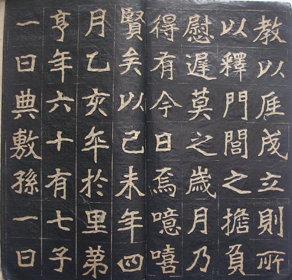 作者：a碑帖拓片&nbsp;李瑞清书法拓本&nbsp;￥：协商&nbsp;单击鼠标查看大图！