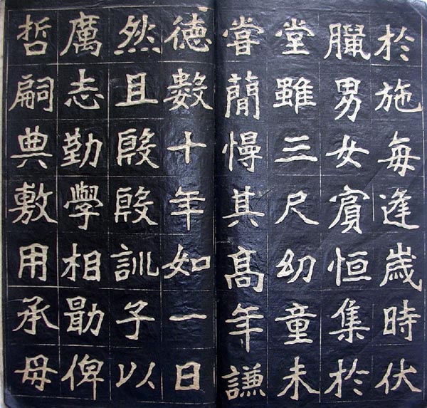 作者：a碑帖拓片&nbsp;李瑞清书法拓本&nbsp;￥：协商&nbsp;单击鼠标查看大图！