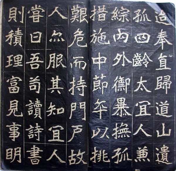 作者：a碑帖拓片&nbsp;李瑞清书法拓本&nbsp;￥：协商&nbsp;单击鼠标查看大图！