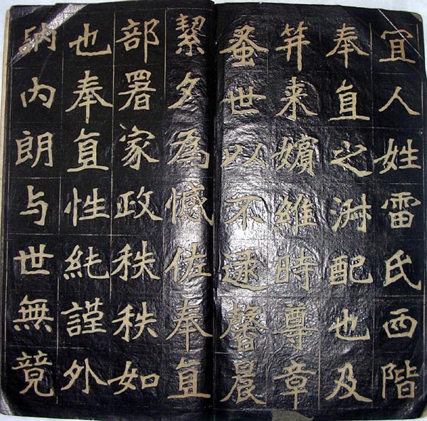 作者：a碑帖拓片&nbsp;李瑞清书法拓本&nbsp;￥：协商&nbsp;单击鼠标查看大图！