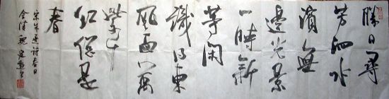 作者：魏建勋 &nbsp;书法&nbsp;￥：1500&nbsp;单击鼠标查看详细介绍！