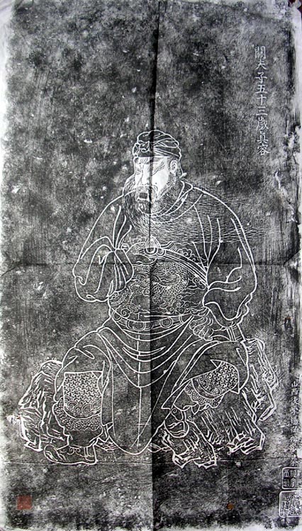 作者：a碑帖拓片&nbsp;关公拓片&nbsp;￥：500&nbsp;单击鼠标查看大图！