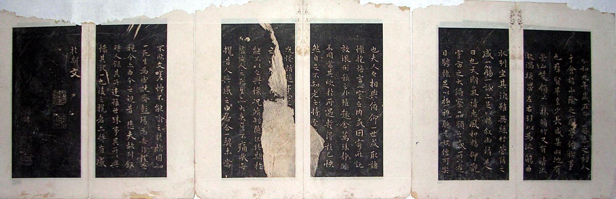 作者：a碑帖拓片&nbsp;兰亭序拓本&nbsp;￥：1500&nbsp;单击鼠标查看大图！