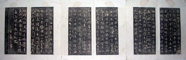 作者：a碑帖拓片&nbsp;兰亭序拓本&nbsp;￥：1500&nbsp;单击鼠标查看详细介绍！