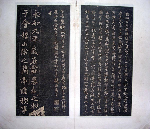 作者：a碑帖拓片&nbsp;兰亭序拓本148*32局部&nbsp;￥：0000&nbsp;单击鼠标查看大图！