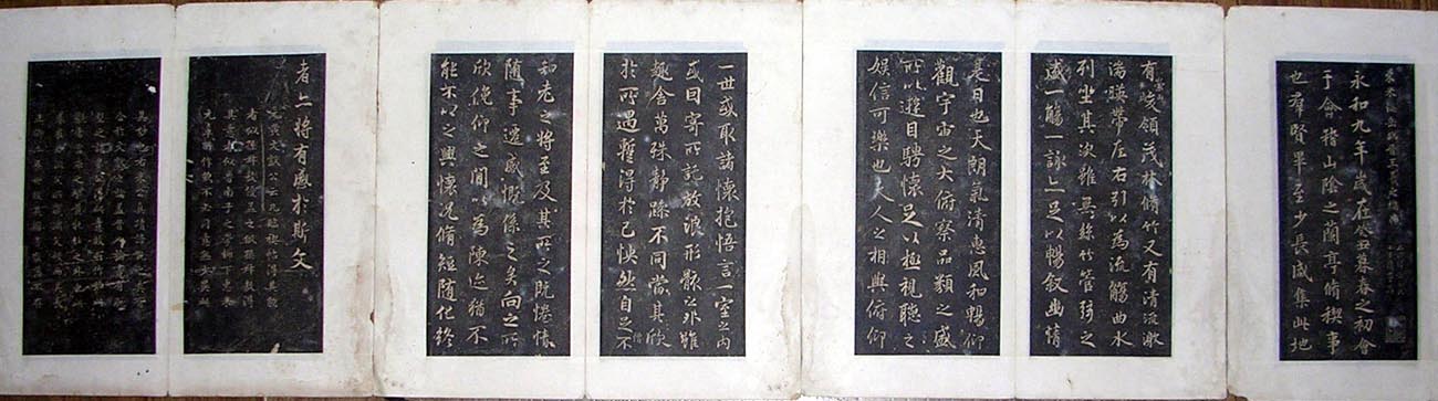 作者：a碑帖拓片&nbsp;兰亭序拓本115*31全部&nbsp;￥：3500&nbsp;单击鼠标查看大图！