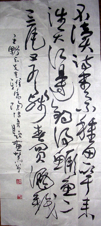 作者：萧弟&nbsp;书法&nbsp;￥：1500&nbsp;单击鼠标查看大图！