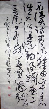 作者：萧弟&nbsp;书法&nbsp;￥：1500&nbsp;单击鼠标查看详细介绍！