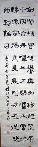 作者：许爱明&nbsp;书法&nbsp;￥：1000&nbsp;单击鼠标查看详细介绍！