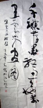 作者：张宝彤&nbsp;书法&nbsp;￥：2000&nbsp;单击鼠标查看详细介绍！